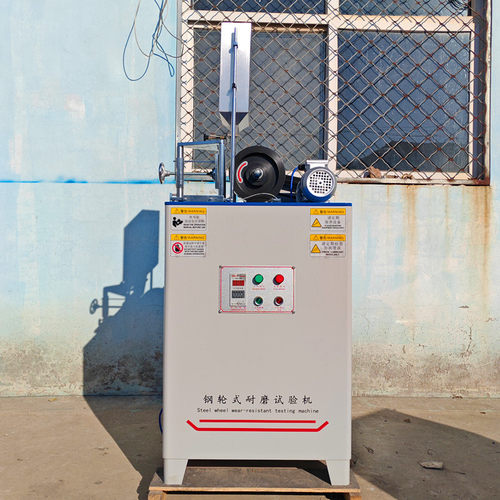 新GLM-200钢轮式耐磨试验机 混凝土路面砖陶瓷无釉砖耐磨试验机