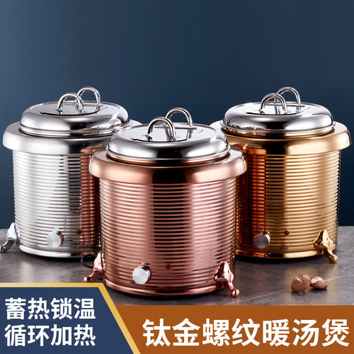 商用电子暖汤煲保温粥桶
