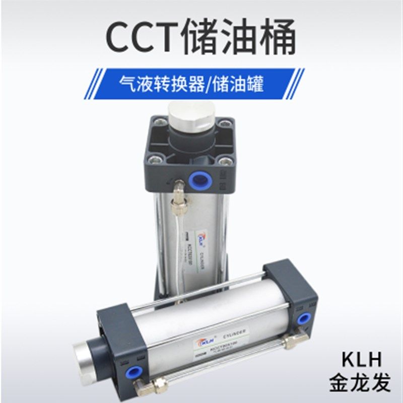 SC标准气缸储油罐增压缸CCT气缸储油桶气液转换桶器储油缸SZH50,标准件/零部件/工业耗材,气缸,淘宝优惠券,粉丝福利购,淘宝优惠卷