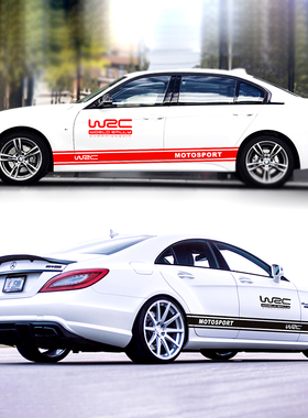 汽车WRC侧裙贴纸整车身贴改装全车拉花腰线划痕遮挡通用下裙装饰