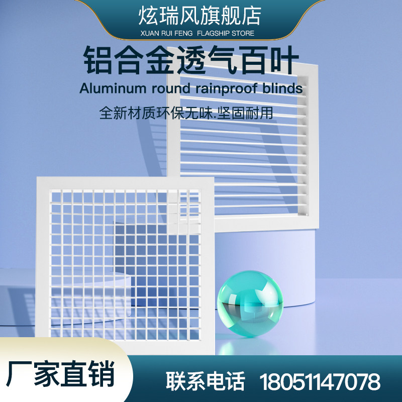 中央空调出风口定制格栅百叶通风口回风口检修口盖板装饰百叶窗,电子/电工,室内新风系统,淘宝优惠券,粉丝福利购,淘宝优惠卷