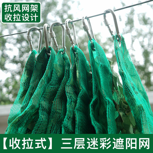 三层收拉式防航拍迷彩网伪装网防卫星遮挡网防伪网遮盖绿化网遮阳