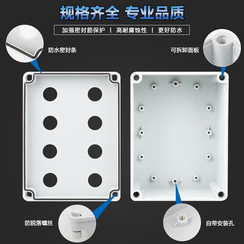 防水按钮开关控制盒 急停按钮盒 指示灯 自复位按钮开关 孔径22MM