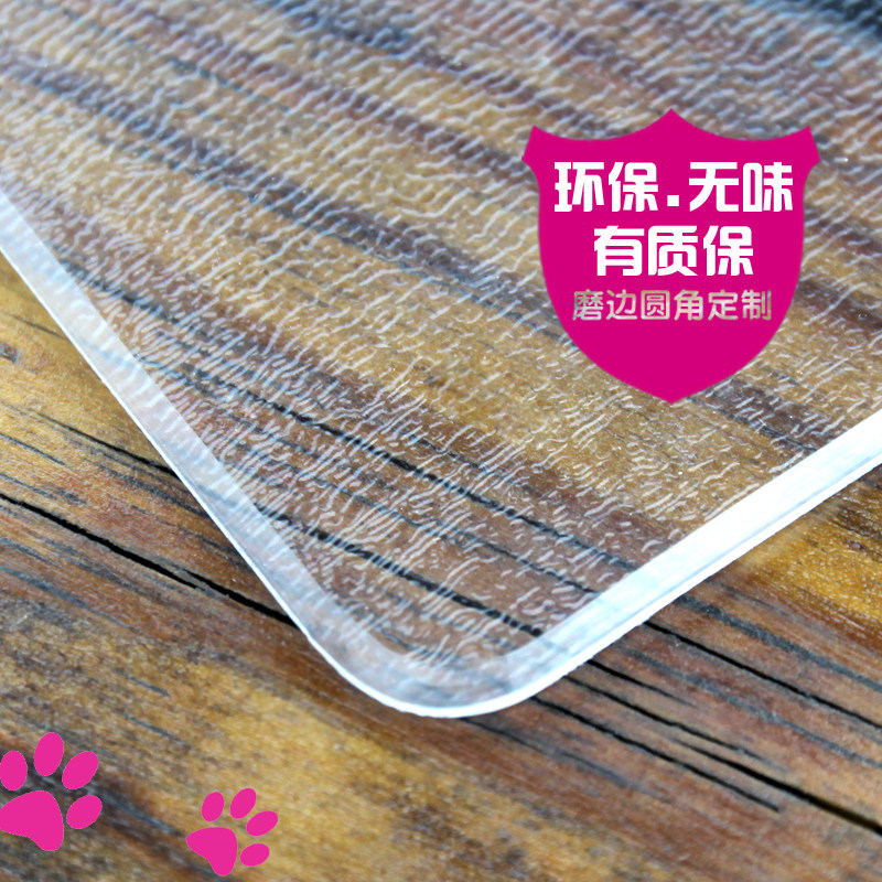 桌布防水透明pvc软玻璃茶几垫防油隔热免洗餐桌垫磨砂水晶板台布