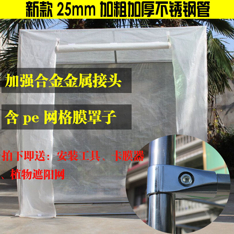 家用温室花房暖房不锈钢大棚骨架支架庭院阳台多肉花卉种植保温棚