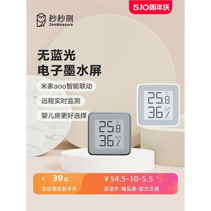 HTC-1高精度电子温湿度计药店专用工业实验室仓库带计量校准