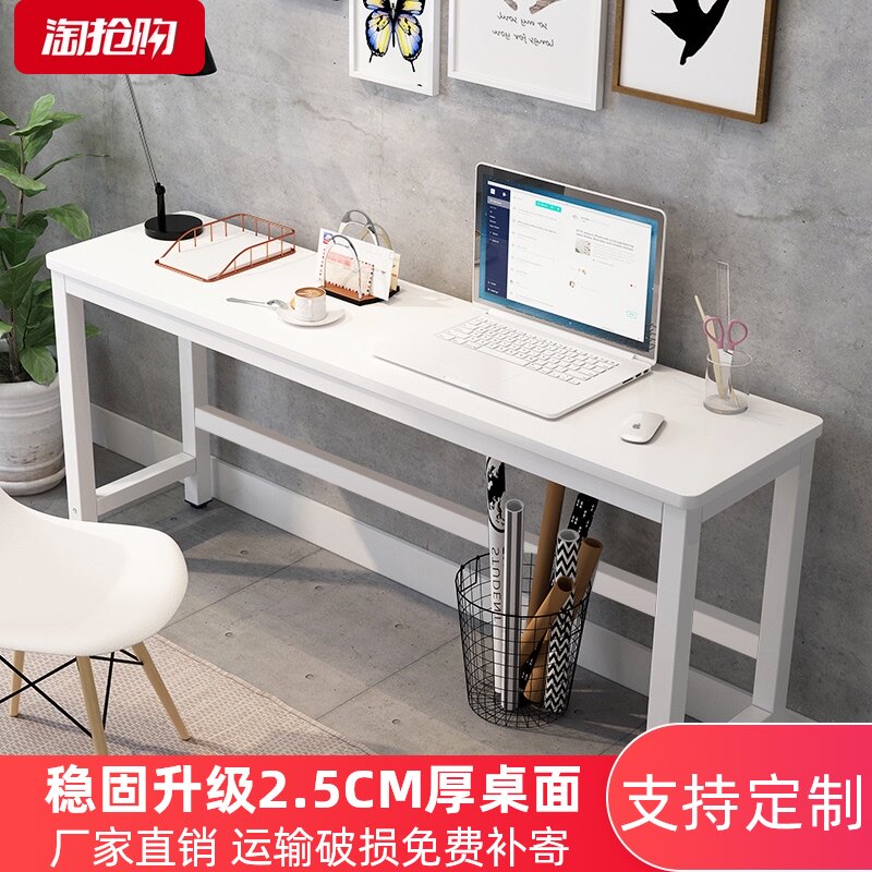 定制圆角80高吧台桌仿实木白色1.8米2.0 2.4/电脑桌窄桌长条桌子