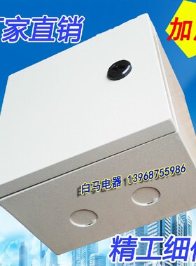 JXF1 基业箱 控制箱 配电箱 250*200跟 200*200*140MM