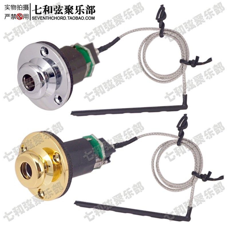 压电民谣吉他拾音器 木吉他改装电箱吉他拾音器被动拾音 无须电池