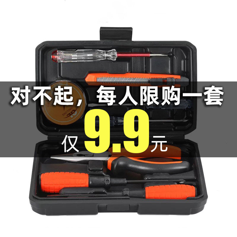 灿铭手动家用工具套装五金组套电工木工维修工具箱电钻组合带电锤