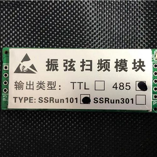 振弦测量模块振弦采集模块钢筋计应变计锚索计振弦模块