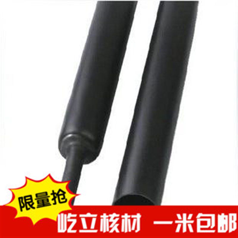 含胶加厚双壁管120mm 含胶热缩套管120mm 3倍收缩 加厚环保3倍