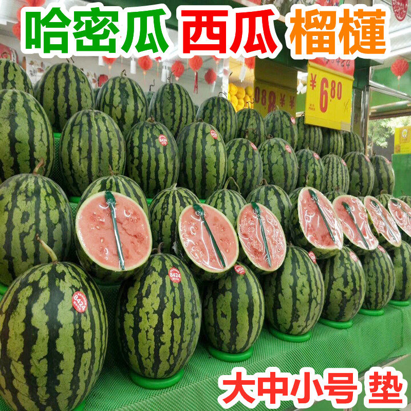 水果店固定器放西瓜圈防滚水果店篮球摆放底座防滑垫塑料投掷套圈,玩具/童车/益智/积木/模型,投掷套圈,淘宝优惠券,粉丝福利购,淘宝优惠卷