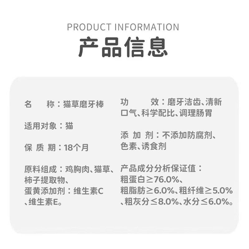 猫草磨牙棒猫咪冻干棒宠物零食冻干成幼猫鲜肉洁牙去毛球排毛零食,宠物/宠物食品及用品,猫冻干零食,淘宝优惠券,粉丝福利购,淘宝优惠卷