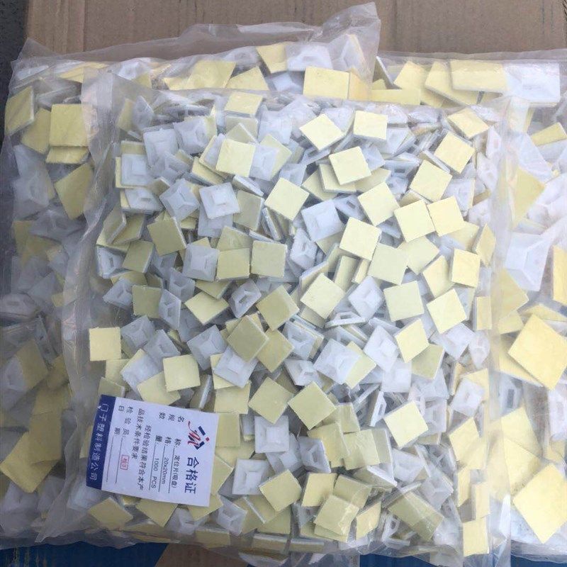 自粘式固定座20*20 30*30 40*40电工配电箱吸盘塑料定位片包邮25,标准件/零部件/工业耗材,吸盘,淘宝优惠券,粉丝福利购,淘宝优惠卷