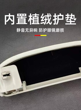YS适用于宝马车载眼镜盒1系3系5系7系X1X3X5i3i4ix3车用墨镜改装