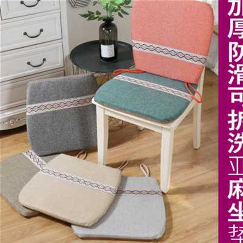 欧式红实木餐椅垫四季通用加厚防滑餐厅椅子垫可拆洗家用凳子坐垫,居家布艺,椅垫,淘宝优惠券,粉丝福利购,淘宝优惠卷