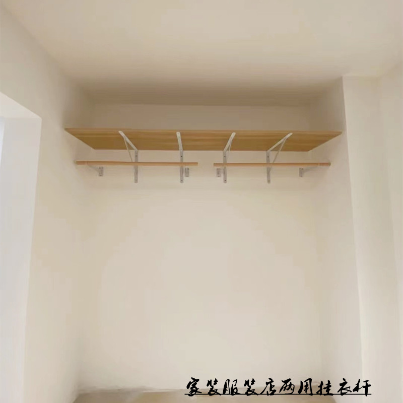 服装店展示架上墙壁挂式挂衣架女装墙面挂架衣帽间简易挂衣杆实木,商业/办公家具,服装展示架,淘宝优惠券,粉丝福利购,淘宝优惠卷