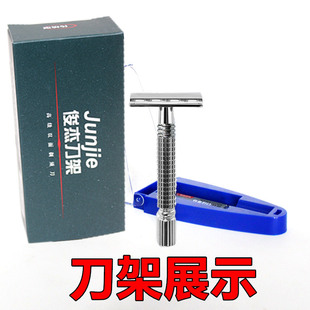 手动剃须刀架男士老式刮胡刀架剃胡子刀刮脸刀双面剃须刀架胡须刀