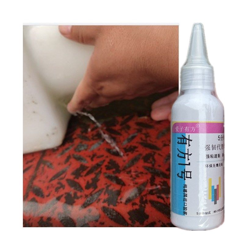 大塑料桶漏水修补胶pp材质吨桶牛筋水桶水箱水塔裂缝小洞堵漏抗压,文具电教/文化用品/商务用品,胶水,淘宝优惠券,粉丝福利购,淘宝优惠卷