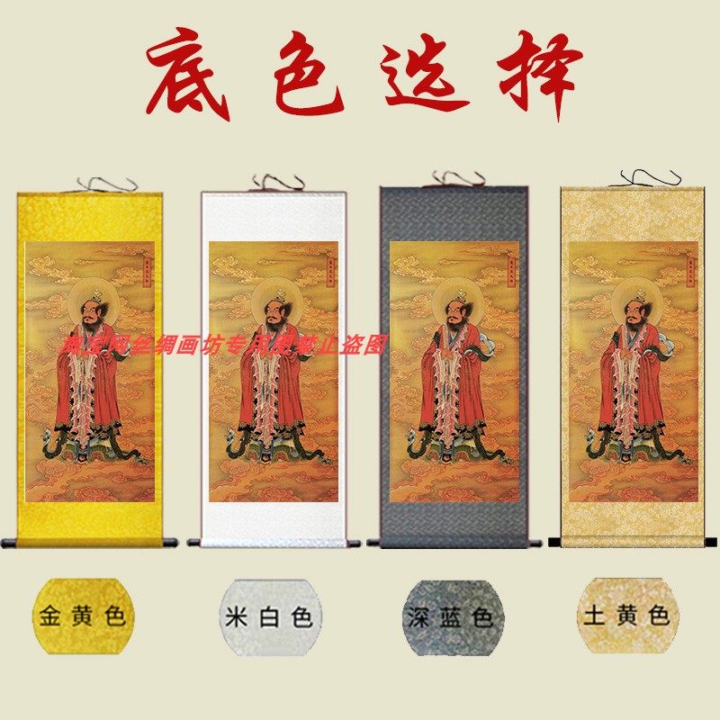 四大天师画像挂画卷轴装饰画张天师许逊葛玄葛仙萨祖萨守坚水陆画,家居饰品,国画,淘宝优惠券,粉丝福利购,淘宝优惠卷