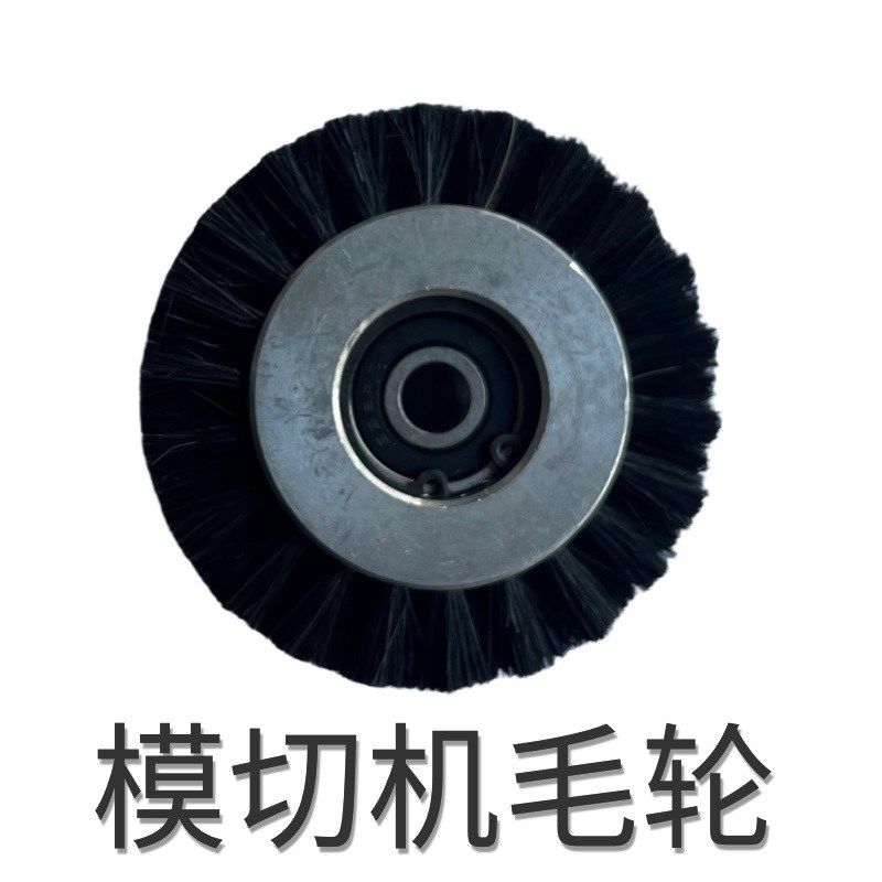 覆膜机轮子裱纸机压纸轮模切机毛轮压纸轮走纸轮聚氨酯包胶轮橡轮,五金/工具,其他机械五金,淘宝优惠券,粉丝福利购,淘宝优惠卷