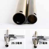 通用隐形风扇灯吊扇灯延长加厚金属吊杆配件定做风吊扇专用管杆子