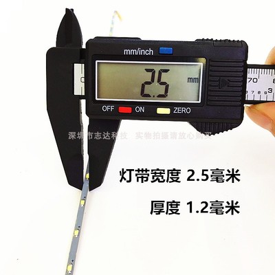 0805沙盘建筑模型玩具led软灯条超细窄灯带3V5V12V电池盒任意裁剪