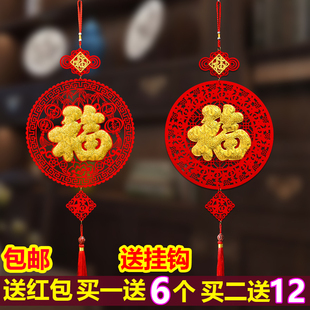 2022虎年挂饰新年装饰场景布置客厅室内门口春节过年中国结福挂件