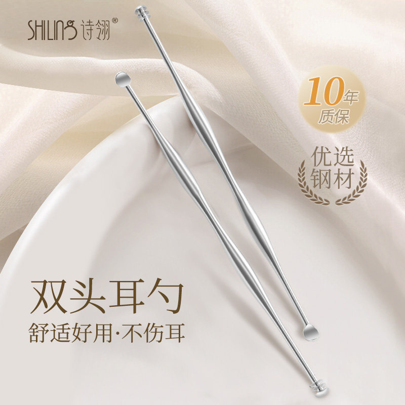 双头挖耳勺掏耳朵神器老式采耳的专用工具家用扣耳屎高端抠耳勺子,家庭/个人清洁工具,耳勺,淘宝优惠券,粉丝福利购,淘宝优惠卷