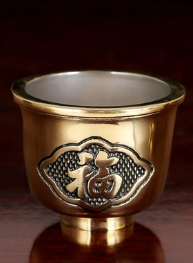 涛羽福字纯铜供杯供奉招财财神关公茶杯供佛水杯酒杯敬神拜神用品