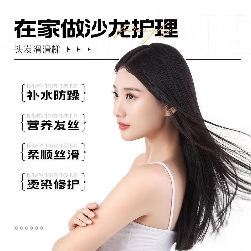 理发店发膜免蒸发膜在家体验沙龙级顺滑倒膜柔顺燕窝养发修护,美发护发/假发,其它护发,淘宝优惠券,粉丝福利购,淘宝优惠卷