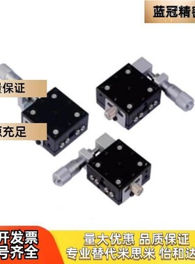 交叉滚柱型XY轴滑台CGZY/LGZY/RGZY60/50/40/30
