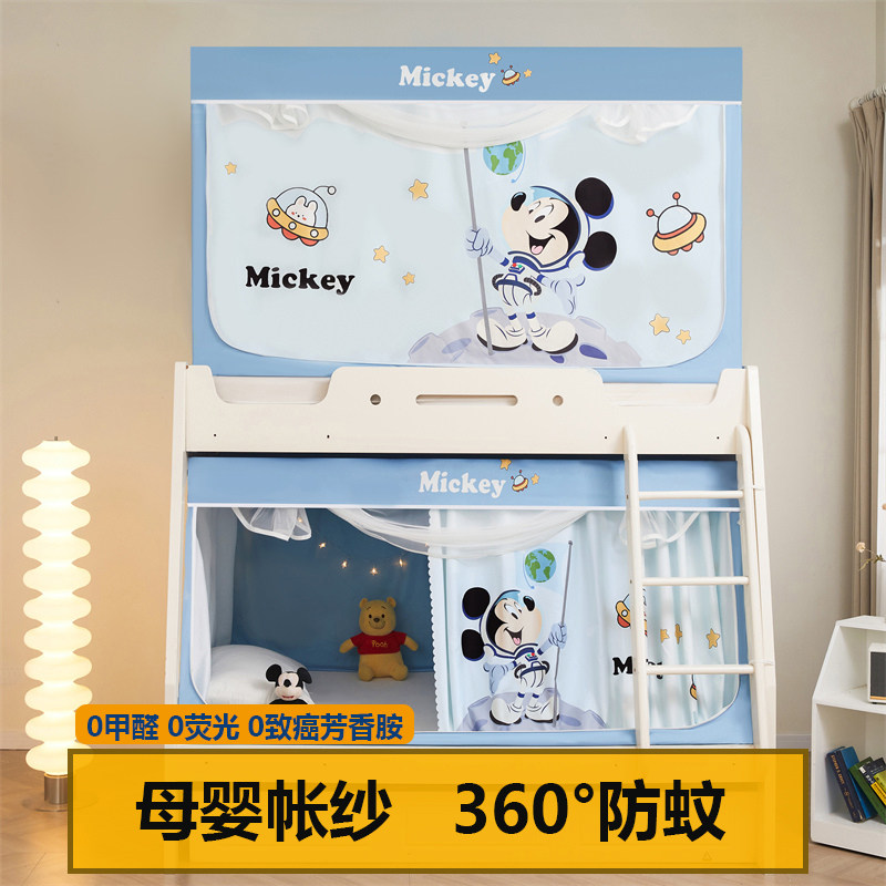 A类子母床遮光蚊帐1.2m上下铺1.5梯形家用1.35儿童双层高低床0.9m,床上用品,蚊帐,淘宝优惠券,粉丝福利购,淘宝优惠卷