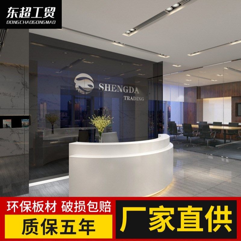 半圆弧形烤漆前台收银台店铺前台接待台巴台半圆形吧台小型迎宾台