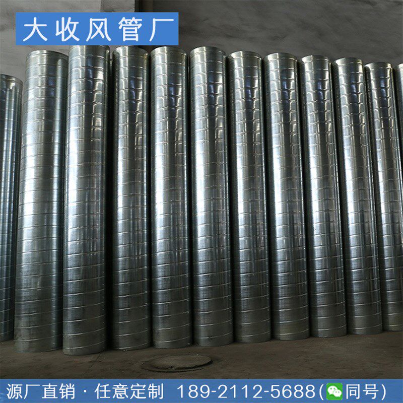 不锈钢螺旋风管镀锌白铁皮烟囱排烟管工业除尘焊接通风管道定做,基础建材,风管,淘宝优惠券,粉丝福利购,淘宝优惠卷