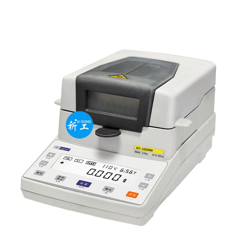 卤素水份仪快速水分测定仪电子测试仪玉米颗粒塑料水分测量仪