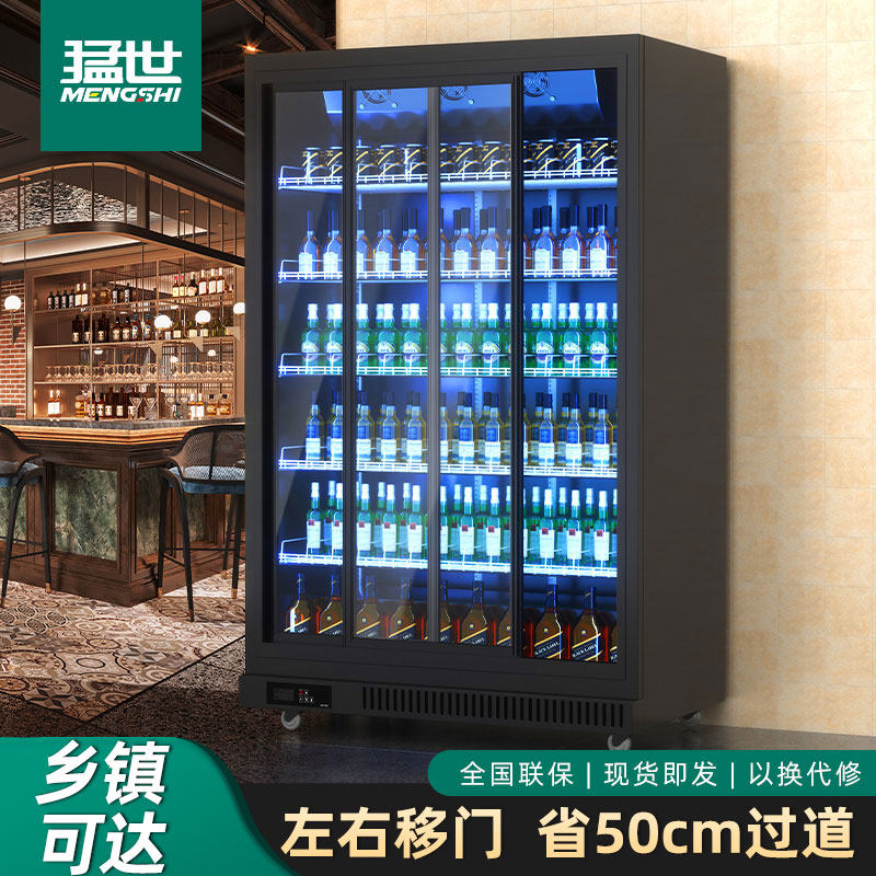 猛世双门三门啤酒展示柜冰柜商用推拉门左右移门玻璃门冷藏饮料柜