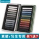 雄狮色粉笔12色素描用色粉笔粉彩棒绘画笔12色外出写生用色粉棒套