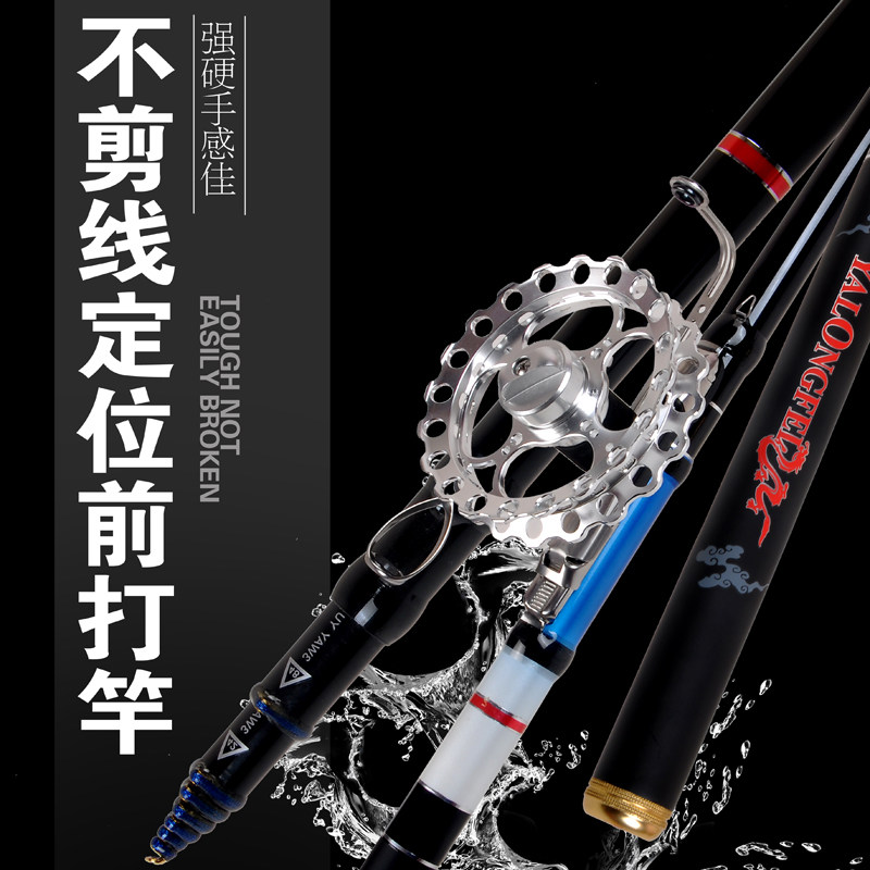 28偏19调3定位导环谷麦逗钓前打竿不剪线碳素超轻超硬调钓鱼杆,户外/登山/野营/旅行用品,前打竿,淘宝优惠券,粉丝福利购,淘宝优惠卷
