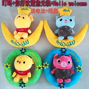 门口欢迎光临感应器店铺进门叮咚语音迎宾报警器挂牌卡通门铃商用