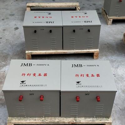 行灯变压器JMB-5000VA380V220V变36V24v12工地寝室安全照明变压器