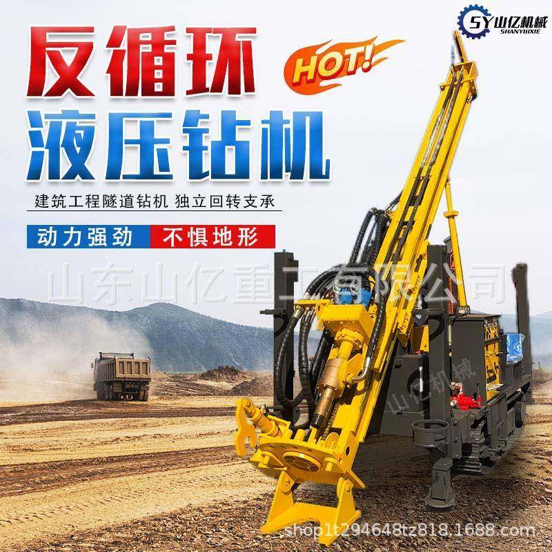 反循环液压钻机地质探矿岩粉取样钻机履带RC气动反循环钻机,五金/工具,工程钻机,淘宝优惠券,粉丝福利购,淘宝优惠卷