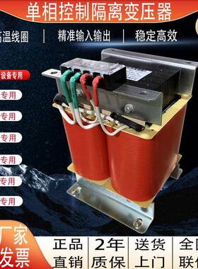 单相双线包隔离变压器BK-8KVA380V变220V转110V127V15KW30千瓦