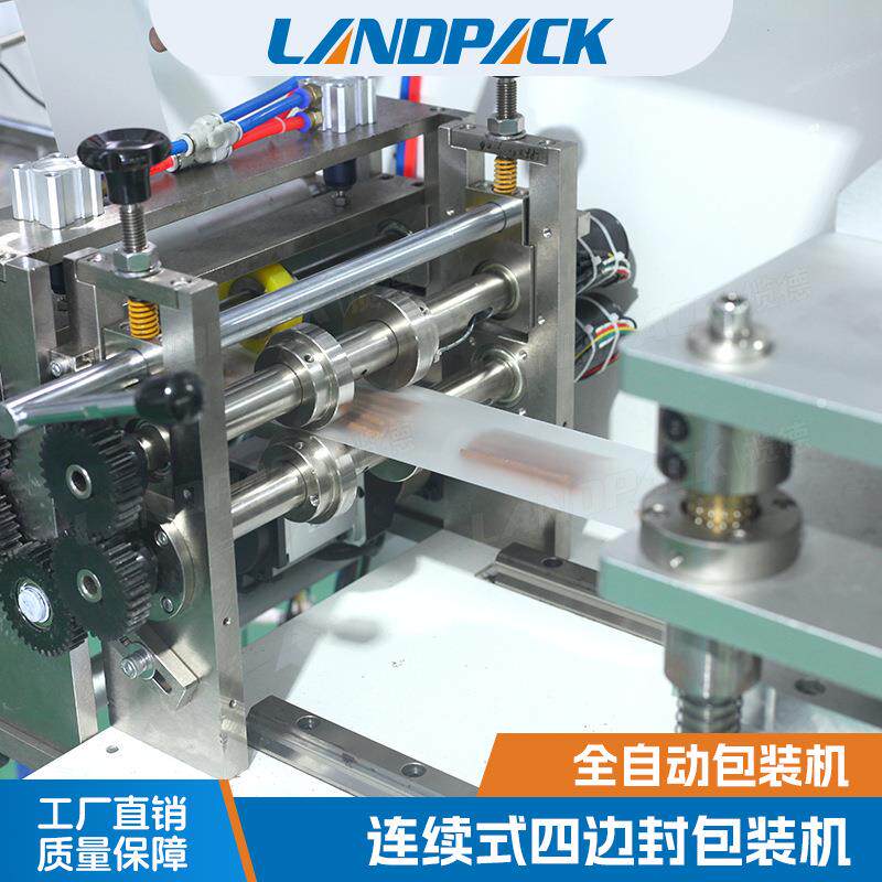 海苔片四边包装机小零食枕式机包装机鱿鱼丝烤鱼片小袋分装机