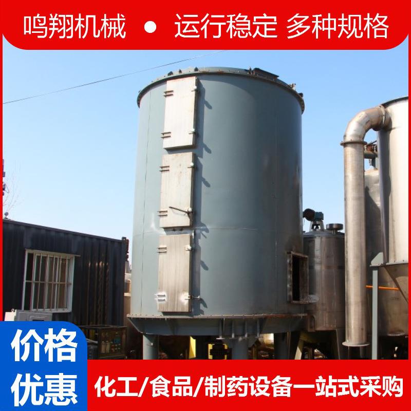 九成新食品茶多酚盘式干燥机化工板蓝根海藻酸钠盘式连续干燥机