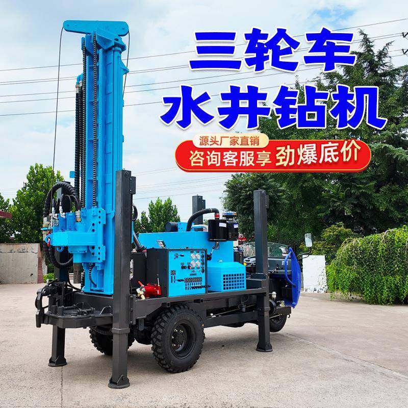 三轮车载水井钻机速度快液压打井机进尺车载水井钻机气动钻井机,五金/工具,工程钻机,淘宝优惠券,粉丝福利购,淘宝优惠卷