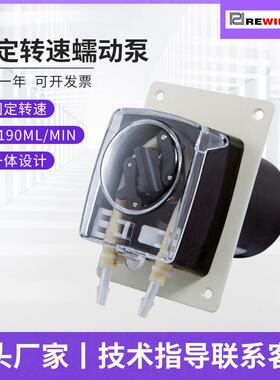 固定转速蠕动泵TH15加酸碱消泡剂配套加药泵发酵补料微型冷凝泵