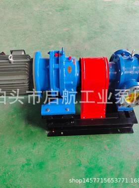 lc罗茨泵沥青重油稠油泵高粘度沥青罗茨泵