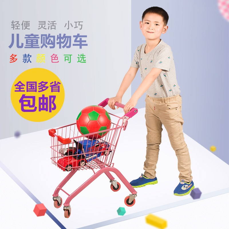 儿童超市购物车 迷你仿真玩具 小型童趣推车过家家玩具宝宝手推车